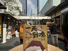 -深圳湾万象城(南山店)