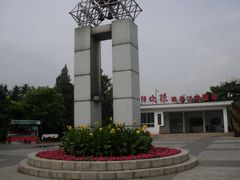 -沈阳南湖公园