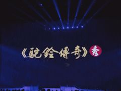 -华夏文旅西安度假区