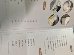-天际餐厅(广州珠江新城假日酒店)