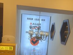 -妈妈家·本帮菜(总店)