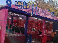 -西北轻工批发市场