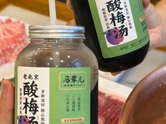-牛街·马辈儿涮肉(牛街二店)