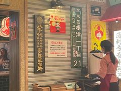 -MIKOMIKO和牛烧肉专门店(南门店)