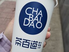 -茶百道(二七万达店)