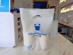 -茶百道(传媒大学店)