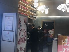 门面-熊姬手作茶物(汇金谷店)