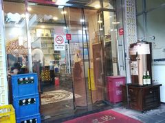 门面-伊隆斋(什刹海店)