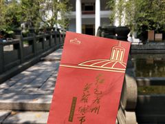 -广州近代史博物馆