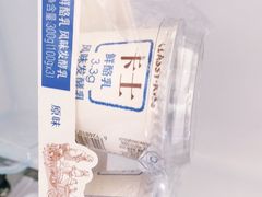 -盒马鲜生(新都心店)
