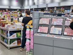 -嗨特购HitGoo(朝阳合生汇店2店)