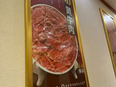 -巴将军·非遗老字号火锅(解放碑店)