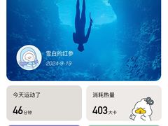 -发条鸭无人健身房(静安胶州路店)
