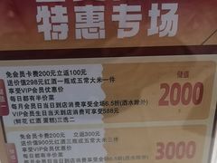 -金鸭都·老北京特色家常菜(潘家园店)