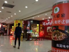 -名盛广场(天河城百货北京路分店)