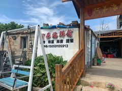 -阿弟特色海鲜餐厅·大排档(平潭店)