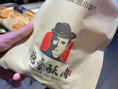 -八一路好吃街(雨田商务大厦店)