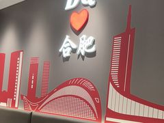 -DQ·蛋糕·冰淇淋(包河万达店)