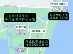 -日照大牌檔•小船海鲜(万平口店)