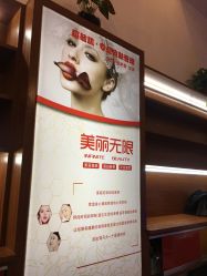 -净颜专业祛斑祛痘