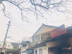 -安庆柴火馄饨(马道街店)