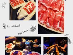 -额尔敦传统涮(公园西路店)