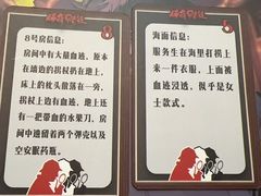 -剧狐剧本杀(徐汇1号店)