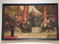 -陕西省美术博物馆