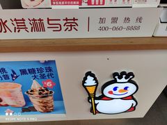 -蜜雪冰城(曼哈顿十字路口店)