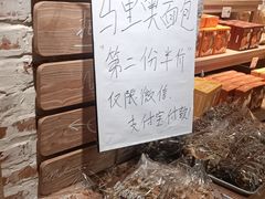 -西村叔叔的店·面包·甜品·蛋糕(崂山丽达店)