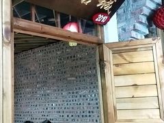 门面-缘福乡村铁锅炖民宿(八达岭店)
