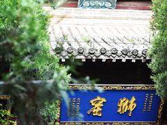 -洛阳白马寺