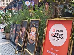 -翡翠鸟精品泰国菜(北辰财富中心店)