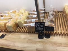-稻田秋日式面包