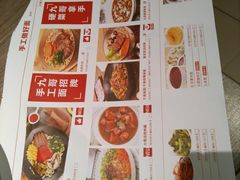 -九毛九西北菜(百信广场店)