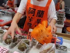 -阿兰草仔粿