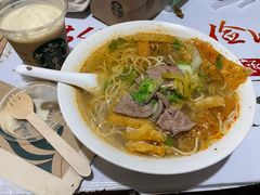 -老太皮肚面