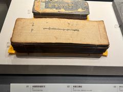 -四川大学博物馆