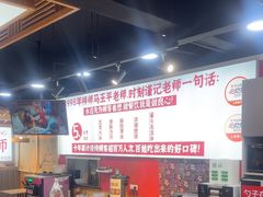 -集草轩·重庆麻辣烤鱼(西湖道店)