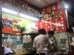 -峰景台亚姨牛杂