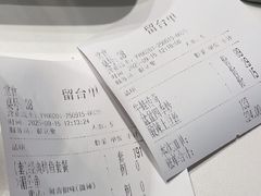 -川知味(京华城店)