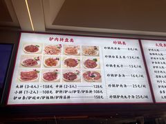 -永茂驴肉(莲池南大街总店)