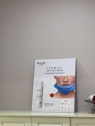 -SKIN79皮肤管理中心