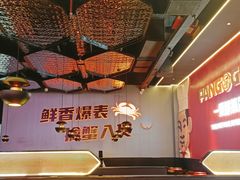 -胖哥俩肉蟹煲(湛江印象汇店)