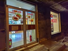 -李先生牛肉面大王(北京东四店)