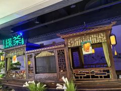 -绿茶餐厅(千岛湖银泰城店)