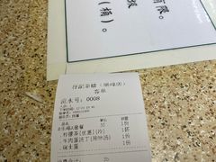 -孖记茶档·热腾茶餐(乐峰店)