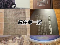 -中国农业博物馆