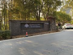 -广悦华阳朔河畔度假酒店(十里画廊遇龙河店)