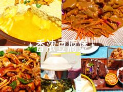 -北塘海鲜·天津菜·鲅鱼水饺是一绝(大光明桥旗舰店)